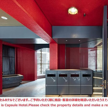 Ele Cabin Shinjuku Kabukicho Tokio Exterior foto